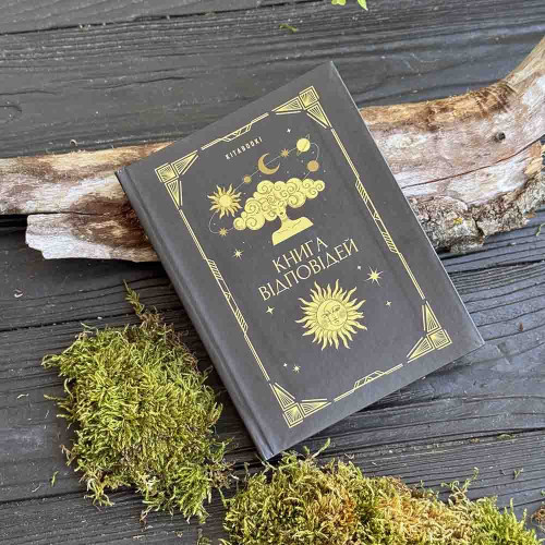 Містична книга відповідей Kitabooki Оракул рішень і пророкувань Містична книга відповідей Kitabooki Оракул рішень і пророкувань